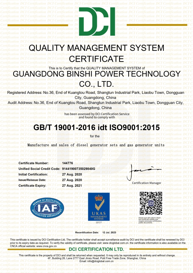 Year 2020 ISO 9001 Quality Management System Certification