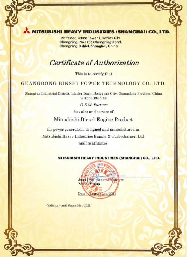 Mitsubishi OEM certificate