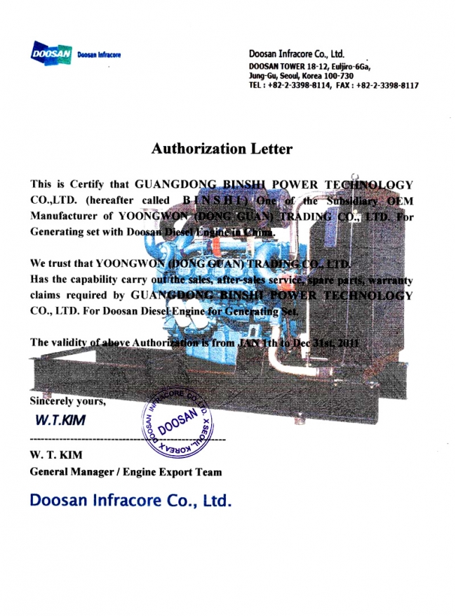 Doosan OEM Certificate