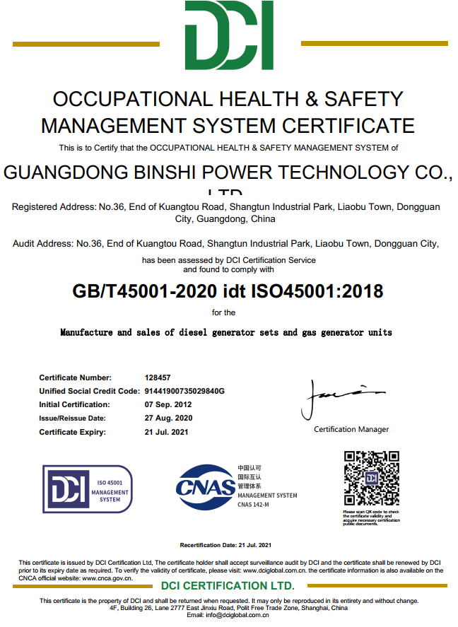 ISO45001 health and safety management system certificate