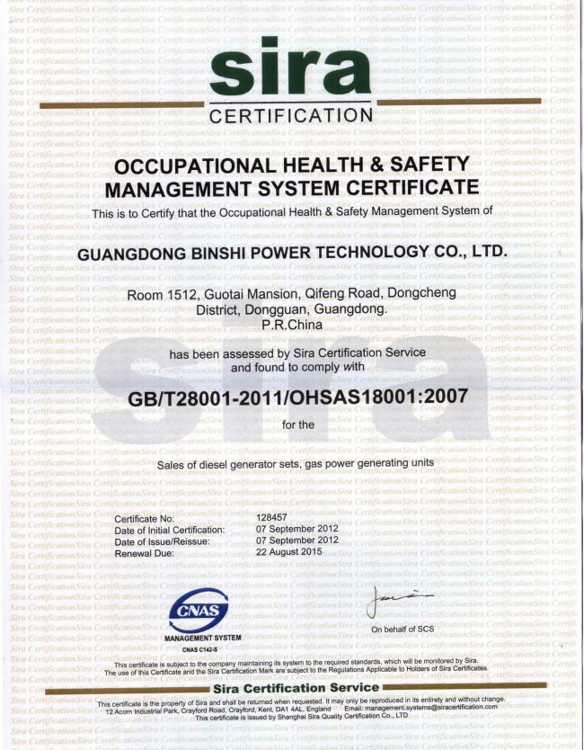 Health and Safety Management System Certificate